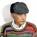 \期間限定▽10%OFFクーポン対象/ ゴットマン ハンチング gottman ざっくり編み へリンボン ツイード ボア 耳当て付 ドイツの帽子ブランド ウィン...