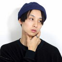 \期間限定▽10%OFFクーポン対象/ メール便送料無料 ロールキャップ メンズ 秋 冬 フィッシャーマンキャップ 紺 帽子 綿100% コットン生地 折り返し...