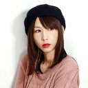ふわふわ手触りのあったかベレーでほんわか可愛い冬コーデ