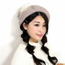 \本日▽全品10%OFFクーポン/ ポンポンベレー帽 ガーリー ベージュ ベレー 帽子 レディース ファー ラクーン ブローチ 上品 かわいい デート ファー ...