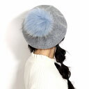 \本日▽全品10%OFFクーポン/ ベレー帽 ファー ポンポン かわいい 冬 帽子 レディース ラクーンファー ベレー 毛皮 帽子 ポンポンベレー ガーリー ベ...