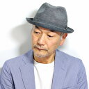 \期間限定▽10%OFFクーポン対象/ ハット シャンブレー 大きいサイズ ダックス 帽子 綿 麻 紳士 おしゃれ 中折れハット メンズ 無地 DAKS 通販 ...