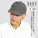 ＼本日クーポン利用で10 OFF／ 帽子 メンズ 春夏 キャップ 大きいサイズ 麻素材 リネン ダックス グレンチェック 柄 DAKS 英国ブランド 父の日 ギフト 大人 黒 ブラック 送料無料 父の日 ギフト 誕生日 プレゼント 敬老の日 cap