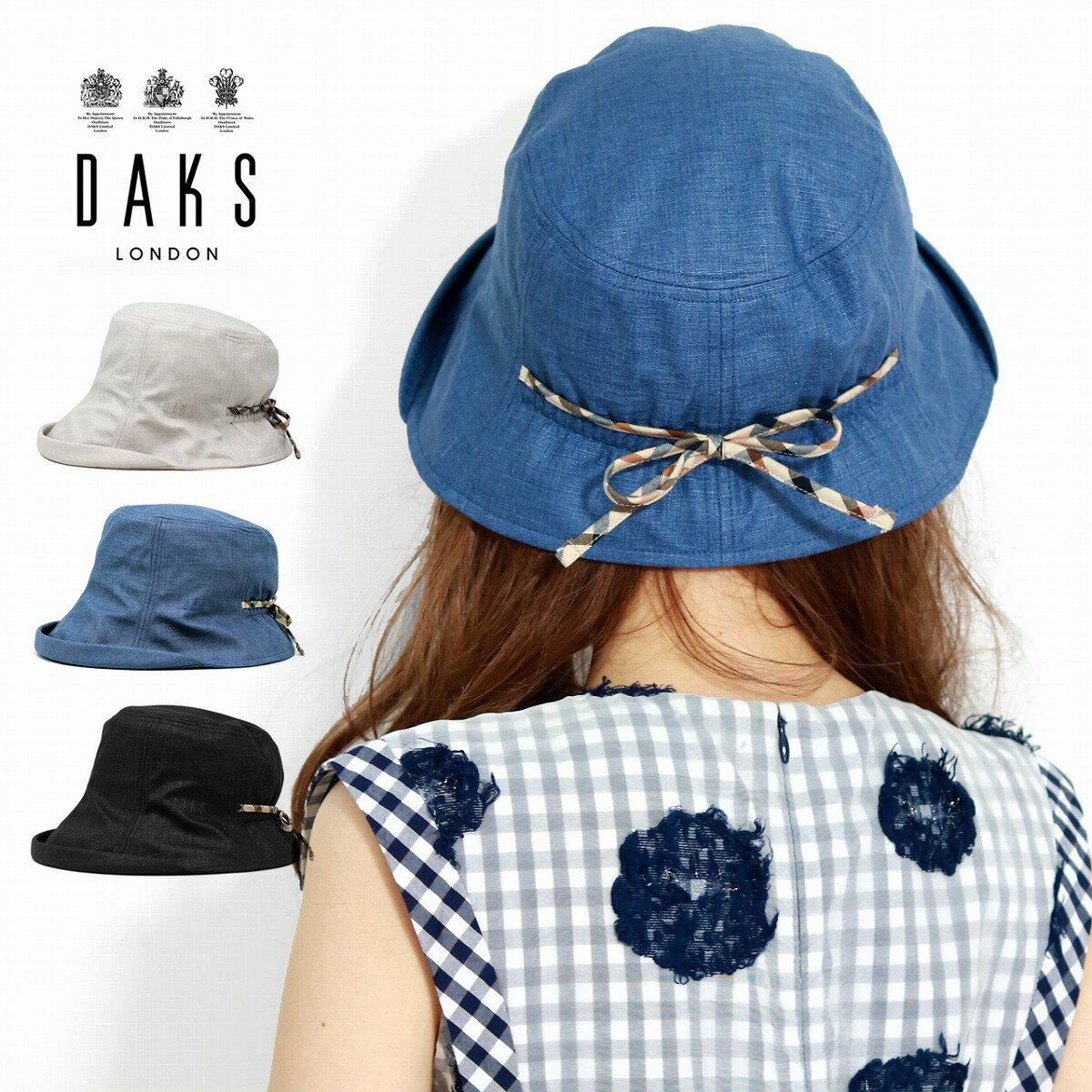 《告知|全品10%OFFクーポン|20時〜》 ダックス ハット 日よけ 帽子 リボン チェック柄 レディース UVカット DAKS ブランド 春 夏 帽子 接触冷感 洗える 折りたたみ ハット ゴム サイズ調節 オールシーズン チューリップハット 50代 60代 70代 80代 ミセスハット [ bucket