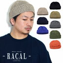 ニット帽 メンズ ラカル 和紙 racal ニット帽 夏用 ショートワッチ 帽子 メンズ 日本製 ロールアップ ニットキャップ ニット帽 レディース 折りたためる 帽子 カラフル 10代 20代 30代 帽子 ブランド 父の日 beanie cap