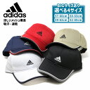 adidas キャップ メンズ メッシュ 帽