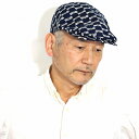 ハンチング 春夏 和柄 メンズ 浴衣 帽子 トンボ柄 綿100% 日本製 春 夏 ハンチング帽 涼しい 浴衣に似合う アイビーキャップ Lサイズ サイズ調整可能...