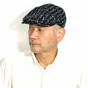 和柄 ハンチング 帽子 春夏 メンズ 綿100% 日本製 春 夏 涼しい 和風 ハンチング帽 紳士 Lサイズ サイズ調整可能 いろはにほへと ひらがな柄 黒 ブ...