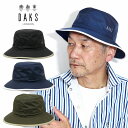 \期間限定▽10%OFFクーポン対象/ ダックス ハット 大きいサイズ メンズ 撥水 帽子 ブランド DAKS バケットハット 帽子 アウトドア 撥水加工 梅雨...