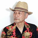 中折れハット 春夏 メンズ 帽子 ストローハット 涼しい 大きいサイズ ガリアーノソルバッティ 麦わら帽子 レディース ハット ナチュラル 57cm 59cm ...