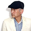 \本日▽クーポン利用で全品5%OFF/ ハンチング 大きいサイズ メンズ DAKS ダックス ブランド 帽子 ハンチング帽 紳士帽子 春夏 コットン 切り替え ...