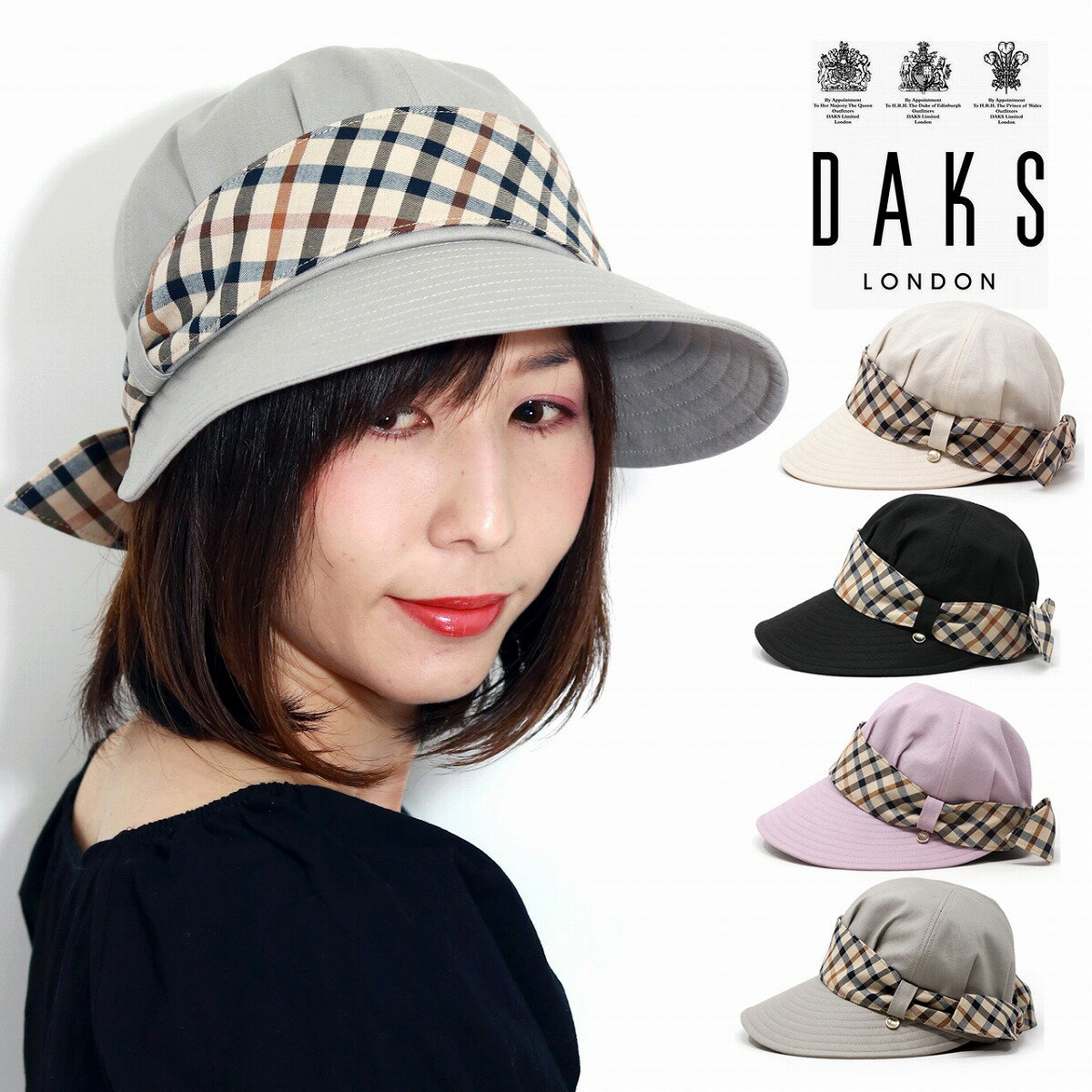 期間限定 10%OFFクーポン | ダックス レディース 帽子 春夏 DAKS ジョッキーハット 涼しい 紫外線対策 UVカット ハット 日よけ 小さいサイズ つば広 DAKS 英国ブランド チェック柄 リボン S M / ベージュ ブラック ラベンダー グレー 送料無料 帽子 プレゼント ギフト