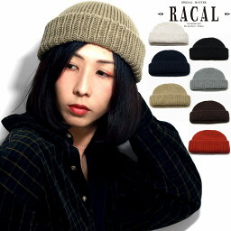 ラカル ニット帽 レディース ＼本日クーポン利用で10%OFF／ ニット帽 メンズ ラカル 20AW ワッチ racal ニット帽 秋 冬 ショートワッチ 帽子 メンズ 日本製 ロールアップ ニットキャップ ニット帽 レディース 折りたためる 20代 ファッション 30代 コーデ 誕生日 プレゼント 帽子 ギフト