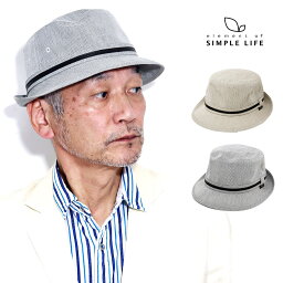 シンプルライフ 帽子 メンズ SIMPLE LIFE ハット メンズ シンプルライフ コードレーン セオアルファー アルペン ベージュ グレー 父の日 ギフト お誕生日 プレゼント 敬老の日 [ alpine hat ]
