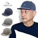 ＼本日クーポン利用で10 OFF／ シンプルライフ デニム キャップ メンズ 大きいサイズ キャップ ロゴ simple life 帽子 ネイビー 紺 グレー カーキ / S M L LL 父の日 ギフト お誕生日 プレゼント 敬老の日 denim cap