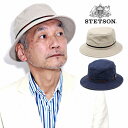 \期間限定▽10%OFFクーポン対象/ ステットソン 日本製 ハット 帽子 メンズ 春夏 涼しい 小物 STETSON サハリハット カジュアル サファリ 麻 ...