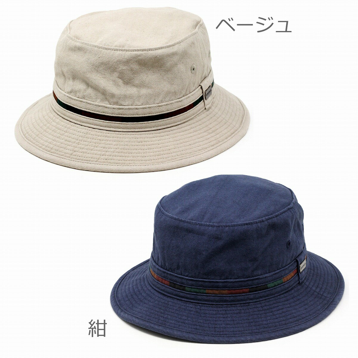 STETSON ステットソン 日本製 ハット 帽子 メンズ 春夏 涼しい 小物 サハリハット カジュアル サファリ 麻 洗い加工 コットン ベージュ 紺 ［ ivy cap ］30代 40代 50代 60代 70代 メンズファッション 男性 プレゼント ギフト ステットソン 帽子通販 父の日 楽天市場】＼28時間限定｜全品10%OFFクーポン｜1/10 23:59迄
