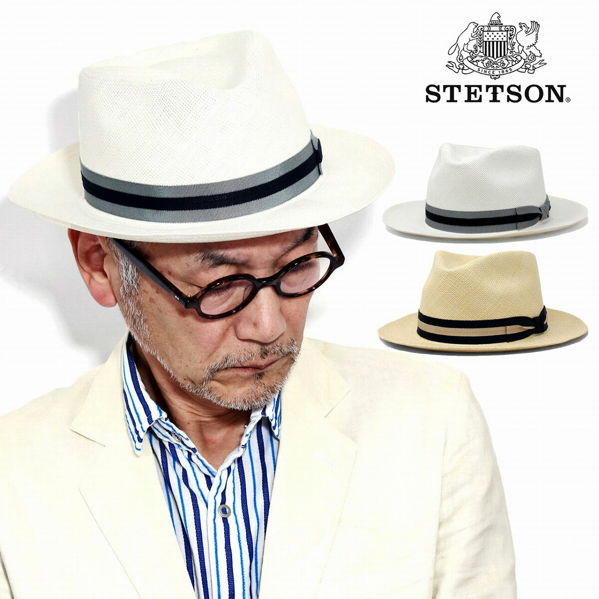 ステットソン 帽子 メンズ パナマハット メンズ stetson French Quarter ハット 夏 帽子 ステットソン アメリカ ブランド エクアドル産 パナマ ストローハット お洒落 リボン 夏 帽子 57cm 59cm / ナチュラル 白 ホワイト 父の日 ギフト 送料無料 敬老の日 [ panama hat ] [ fedora hat ]