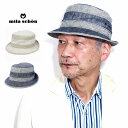 milaschon 帽子 メンズ ハット 麻 アルペン ハット グレー 洗濯可能 帽子 日本製 ハット 旅行 熱中症対策 日よけ 散歩 帽子 ベージュ 父の日 ...