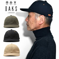 キャップ メンズ ウェザークロス 秋 冬 DAKS 紳士 キャップ ダックス 日本製 軽い 帽子 大きいサイズ M L LL おしゃれ キャップ メンズ ブランド 牛革 ベージュ ブラック カーキ [ cap ] 送料無料 クリスマス ギフト 男性 誕生日 プレゼント 帽子通販 父の日