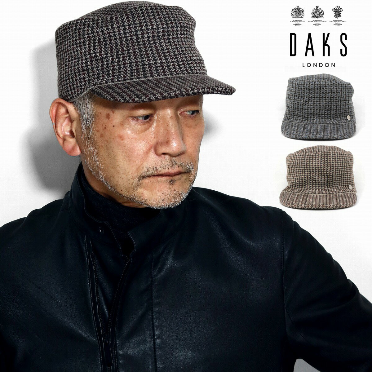 楽天ELEHELM帽子通販専門店ワークキャップ メンズ 秋 冬 DAKS 千鳥柄 ニットワークキャップ 紳士 キャップ ダックス 日本製 軽い 帽子 おしゃれ キャップ メンズ ブランド ブラウン グレー 送料無料 クリスマス ギフト 男性 誕生日 プレゼント 帽子通販 父の日 [ cap ]