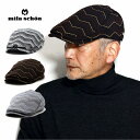 \本日▽全品10%OFFクーポン/ ニットハンチング メンズ ハイブランド ハンチング帽 ニット 帽子 日本製 mila schon ハンチング ブラック 帽子...