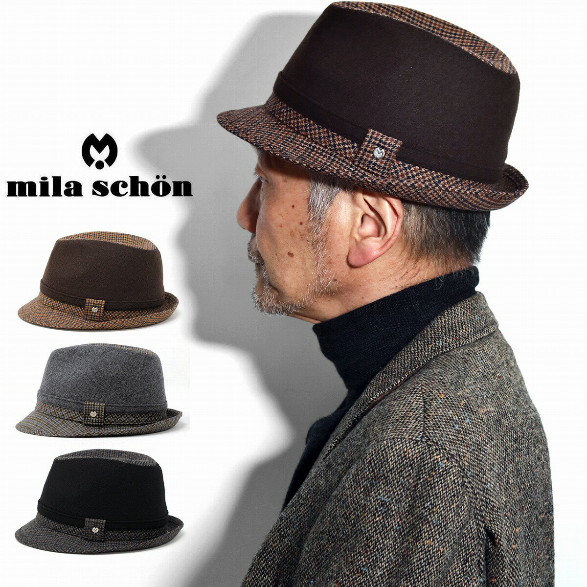 ＼期間限定クーポン利用で5%OFF／ Mila Schon｜ミラ・ショーン 帽子 メンズ クラブチェック ハット メンズ ハット帽子 中折れハット メンズ ニューレスコー ハット ミラショーン フランネル 秋冬 中折れ帽 帽子 送料無料 父の日 [ fedora