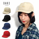 キャップ レディース グログラン 帽子 DAKS 日よけ 紫外線対策 ダックス バックアジャスター サイズ調節 大きいサイズ 手洗い可 オールシーズン アウトドア 旅行 ガーデニング お出かけ ミセス 40代 50代 60代 クリスマス ギフト 誕生日 プレゼント 帽子通販 母の日