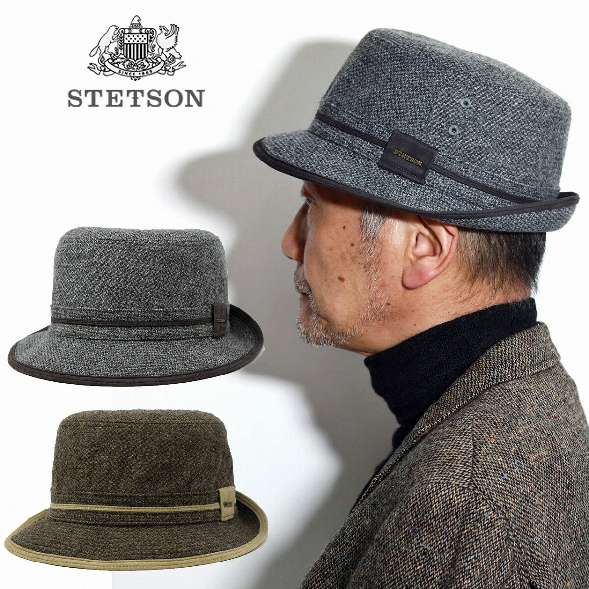 ステットソン 帽子 メンズ ブランド ハット 帽子 メンズ 秋 冬 アルペンハット STETSON アメリカ ステットソン ハットブランド 日本製 ソフトツイード 茶 ブラウン チャコールグレー 40代 50代 60代 ファッション ギフト クリスマス プレゼント 小物 秋 冬 stetson 帽子通販 父の日 [ alpine hat ]