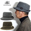 ＼本日クーポン利用で5%OFF／ ブランド ハット 帽子 メンズ 秋 冬 アルペンハット STETSON アメリカ ステットソン ハットブランド 日本製 ソフトツイード 茶 ブラウン チャコールグレー 40代 50代 60代 ファッション ギフト クリスマス プレゼント 小物 秋 冬