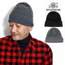 ＼本日クーポン利用で10%OFF／ メンズ 帽子 カシミヤ 折り返し ニット帽 ニットワッチ カシミヤ100% 日本製 ビーニー ステットソン 小物 ブランド STETSON 40代 50代 60代 ファッション ギフト クリスマス プレゼント 小物 秋 冬 stetson 帽子通販 敬老の日 [