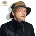 \本日▽全品10%OFFクーポン/ ハット メンズ ブランド STETSON アメリカ 紳士 帽子 大きいサイズ サファリハット 紫外線カット UPF50+ キ...