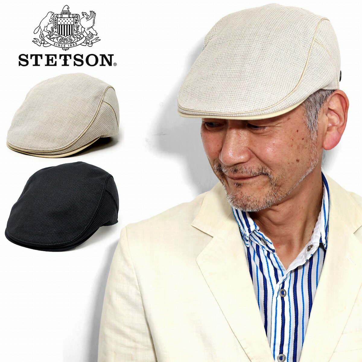 ブランドハンチング（メンズ） ハンチング メンズ 春夏 帽子 ゴルフ 散歩 麻素材 涼しい STETSON ブランド 小物 ファッション ステットソン シンプル メッシュ stetson 帽子通販 ギフト プレゼント 父の日 [ ivy cap ]