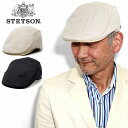 ハンチング メンズ 春夏 帽子 ゴルフ 散歩 麻素材 涼しい STETSON ブランド 小物 ファッション ステットソン シンプル メッシュ stetson 帽...