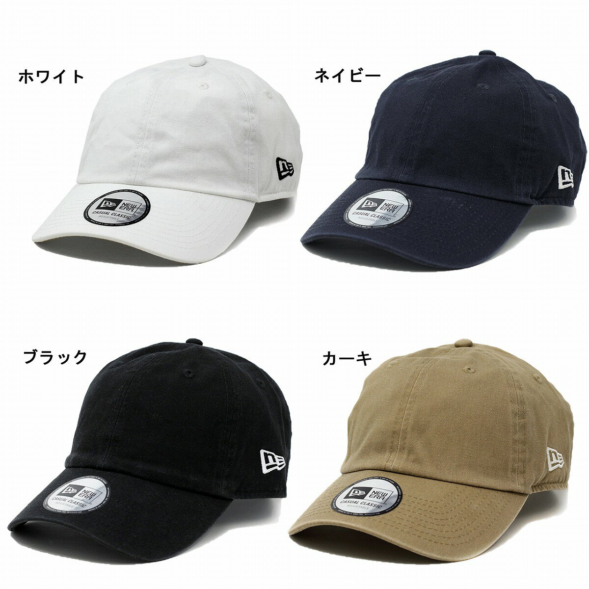＼告知｜28H限定全品10%OFFクーポン／ NEWERA キャップ ブランド casual classic ...
