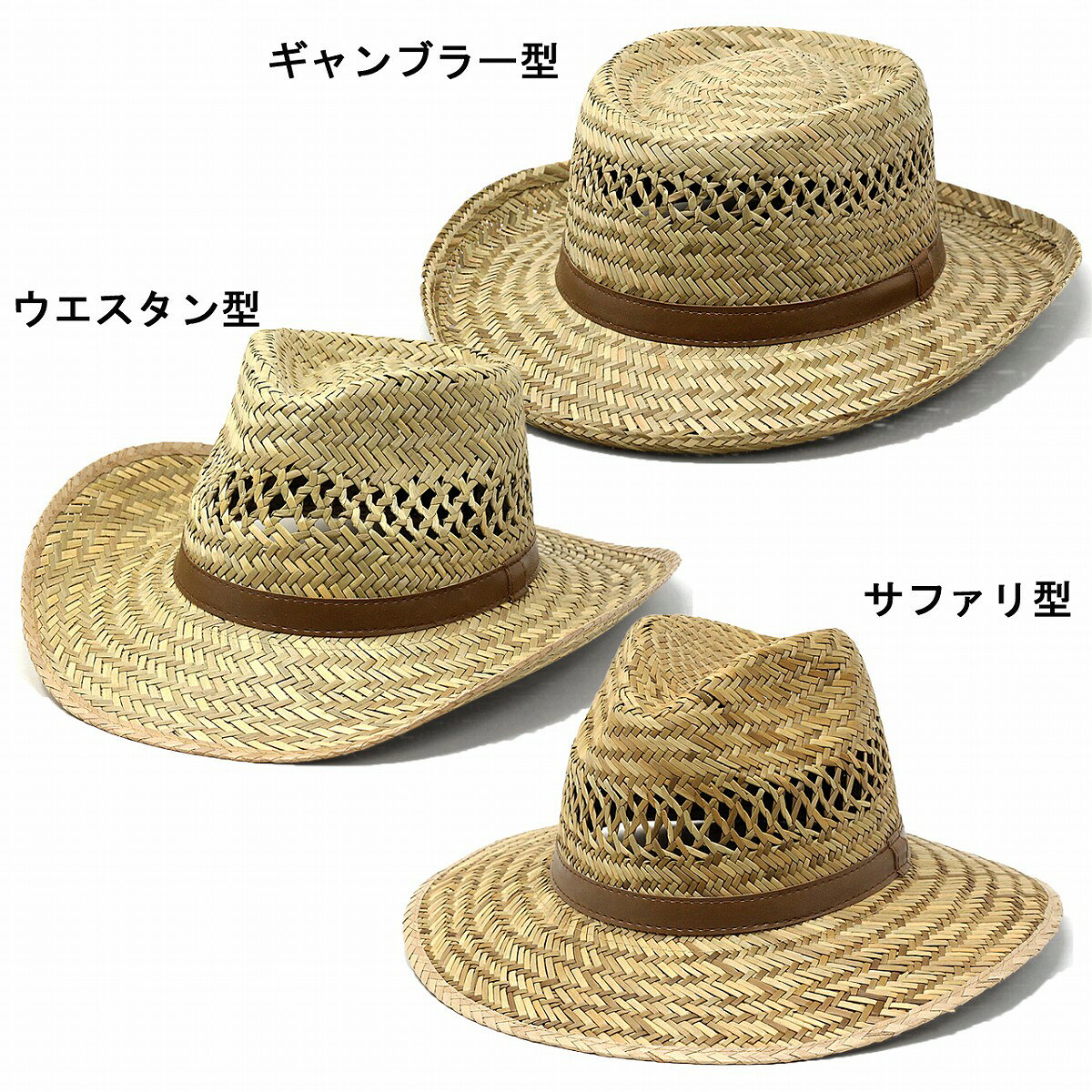 ＼本日▽全商品5%OFFクーポン／ 麦わら帽子 メンズ ハット 夏 ストローハット 大き...