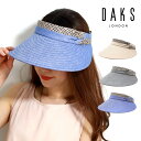 サンバイザー UVカット レディース uv加工 バイザー 紫外線対策 日よけ 帽子 ダックス ミセス バイザー DAKS ベージュ uv ブラック サンバイザー...