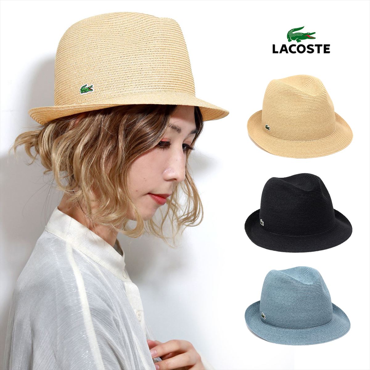 代引き手数料無料 Lacoste ハット 麦わら メンズ ストローハット レディース 草 帽子 ベージュ リゾート 帽子 ブラック 中折れ ブルー ハット ビーチ Fedora Straw Hat 父の日 ギフト 母の日 プレゼント 代 30代 40代 50代 送料無料 メーカー包装済 Banja2 Com 代引き手数料無料 Lacoste ハット 麦わら メンズ ストローハット レディース 草 帽子 ベージュ リゾート 帽子 ブラック 中折れ ブルー ハット ビーチ Fedora Straw Hat 父の日 ギフト 母の日 プレゼント 代 30代 40代 50代 送料無料 メーカー包装済 Banja2 Com