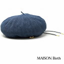 メゾン バース ベレー帽 メンズ ＼告知◇クーポン利用で10%OFF／ メンズ 帽子 MAISON Birth DENIMメゾンバース ベレー レディース サーモベレー ベレー メンズ サマーベレー 春夏 ベレー帽 レディース サイズ調節可 日本製 ベレー帽 デニム ブルー 母の日 ギフト 帽子 プレゼント 敬老の日