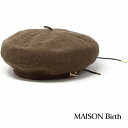 春夏 ベレー帽 レディース サイズ調節可 日本製 ベレー帽 メンズ 帽子 MAISON Birth メゾンバース ベレー レディース サーモベレー ベレー メン...
