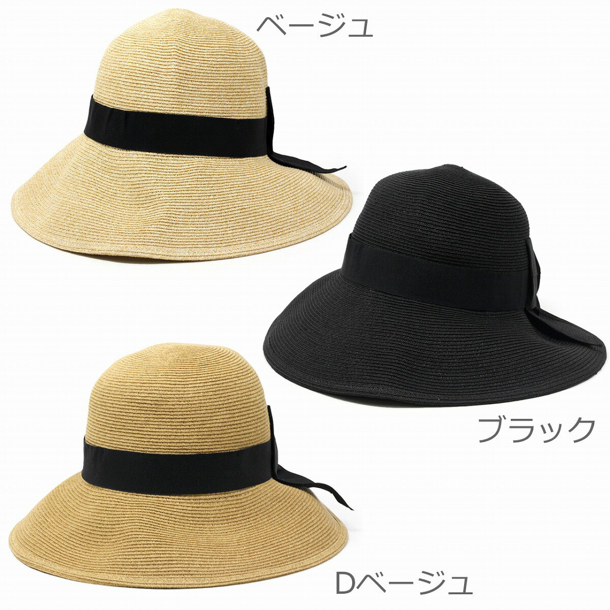 楽天市場】\今だけ▽全品10%OFFクーポン/ 麦わら帽子 楽天市場】\今だけ▽全品10%OFFクーポン/ 麦わら帽子