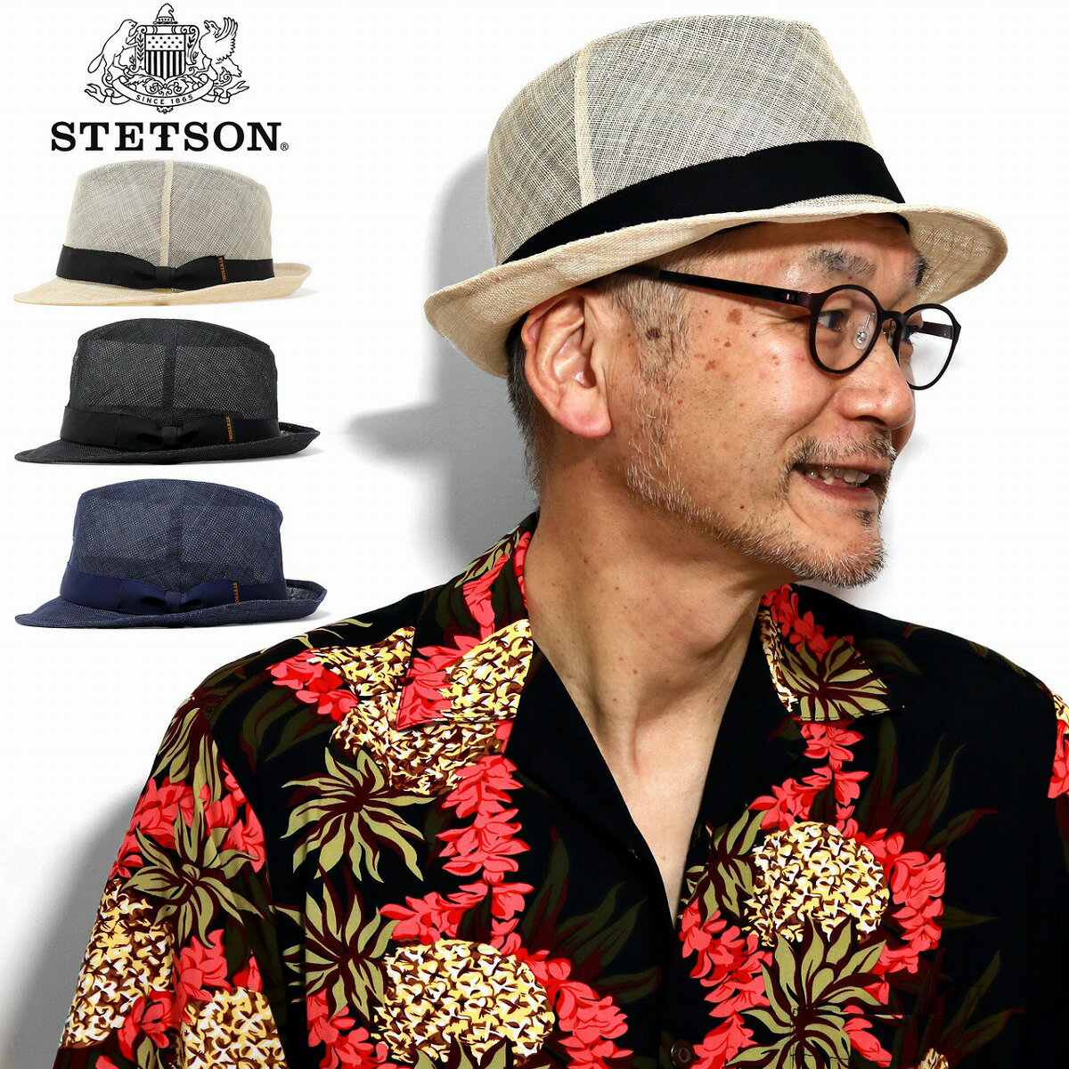 シナマイ 中折れハット メンズ ハット 帽子 メンズ 春夏 中折れ帽 STETSON ハット ステットソン 日本製 マニラ麻 紳士ハット 麦わら帽子 ベージュ ブラック ネイビー STETSON 帽子通販 父の日 ギフト プレゼント 40代 50代 60代 ファッション 敬老の日 