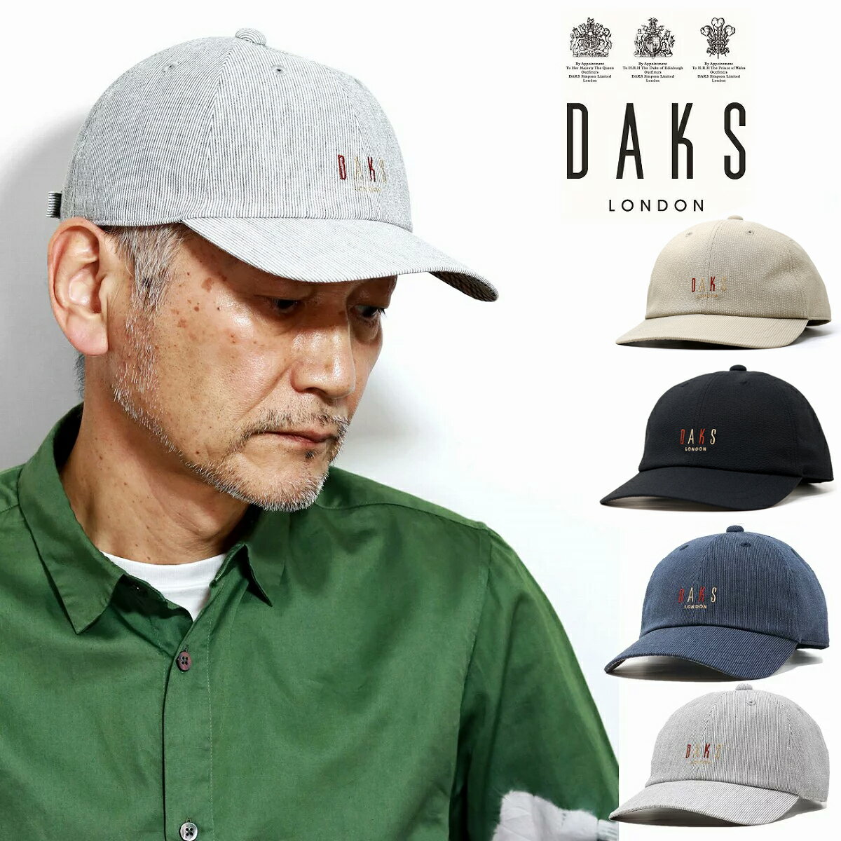 【明日～開催◇クーポン利用で全品10％OFF】 キャップ メンズ 春 夏 ブランド DAKS 紳士 ダックス 帽子 ストライプ 縮織 サッカー生地 メール便送料無料 ラッピング無料 ベージュ 黒 紺 ブラック ネイビー グレー 涼しい 父の日 ギフト プレゼント ラッピング無料 M L