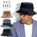 サハリハット メンズ 春夏 帽子 チェック ダックス ブランド バケットハット 日本製 DAKS LEOMASTER DERAVE ハウスチェック ネイビー チ...