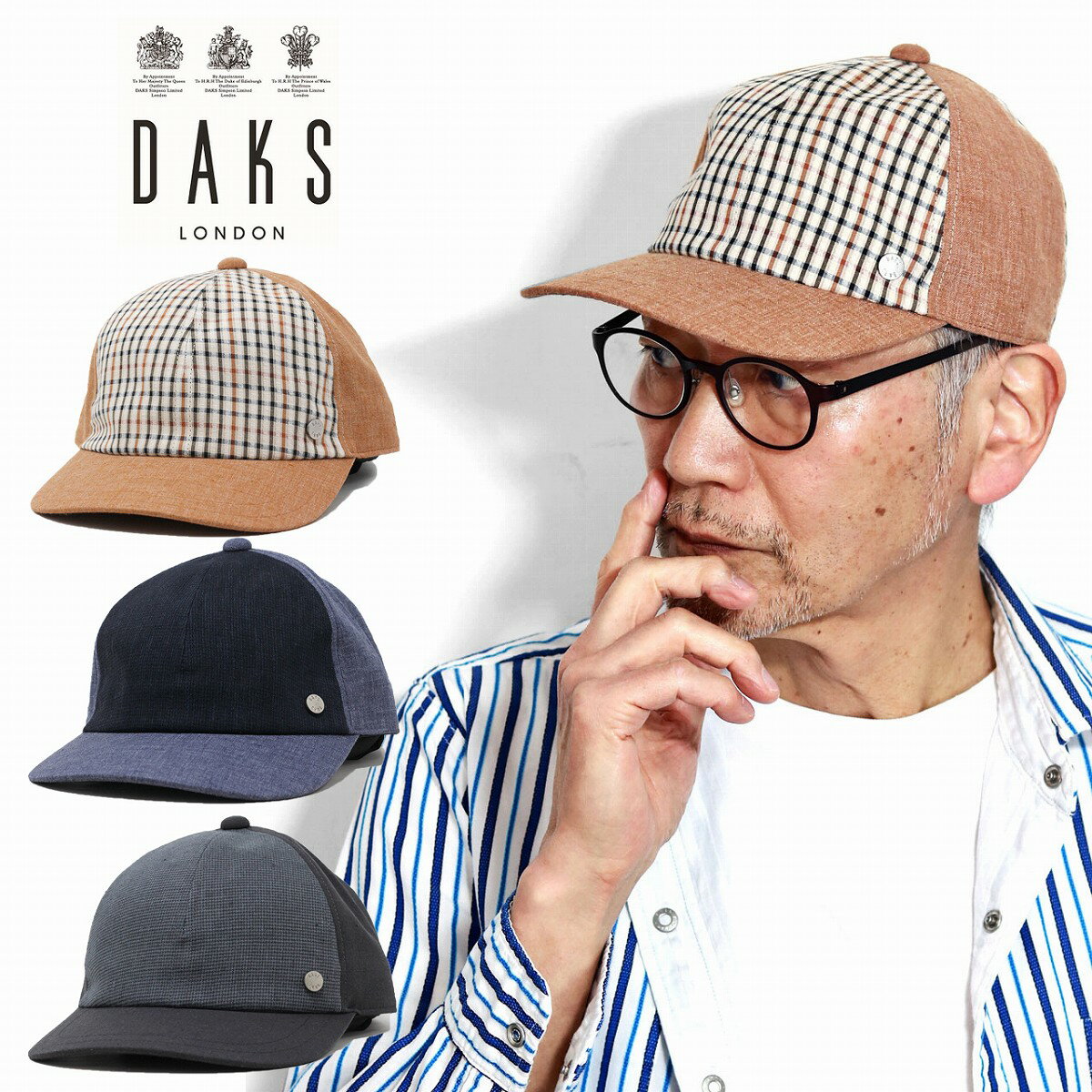 daks キャップ メンズ 大きいサイズ 春夏 ダックス ブランド 帽子 チェック柄 レオマスター リネンポプリン 麻 綿 キャップ 紳士 日本製 S M L LL ハウスチェック ネイビー チャコール 40代 50代 60代 ファッション 父の日 ギフト 男性 誕生日 プレゼント 敬老の日 [ cap ]