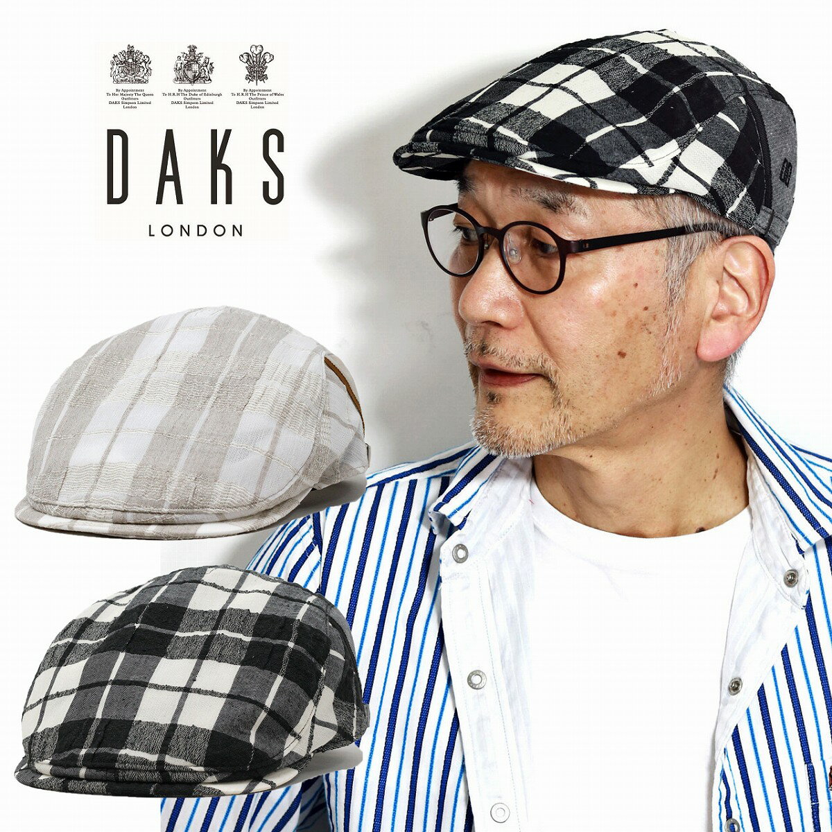 ハンチング メンズ 春夏 DAKS ダックス チェック メンズ ブランド 帽子 綿 麻 ハンチング帽 ダンガリー 通気性 涼しい 紳士 日本製 生成 ブラック 黒 40代 50代 60代 父の日 ギフト 男性 誕生日 お父さん プレゼント 帽子通販 敬老の日 [ ivy cap ]