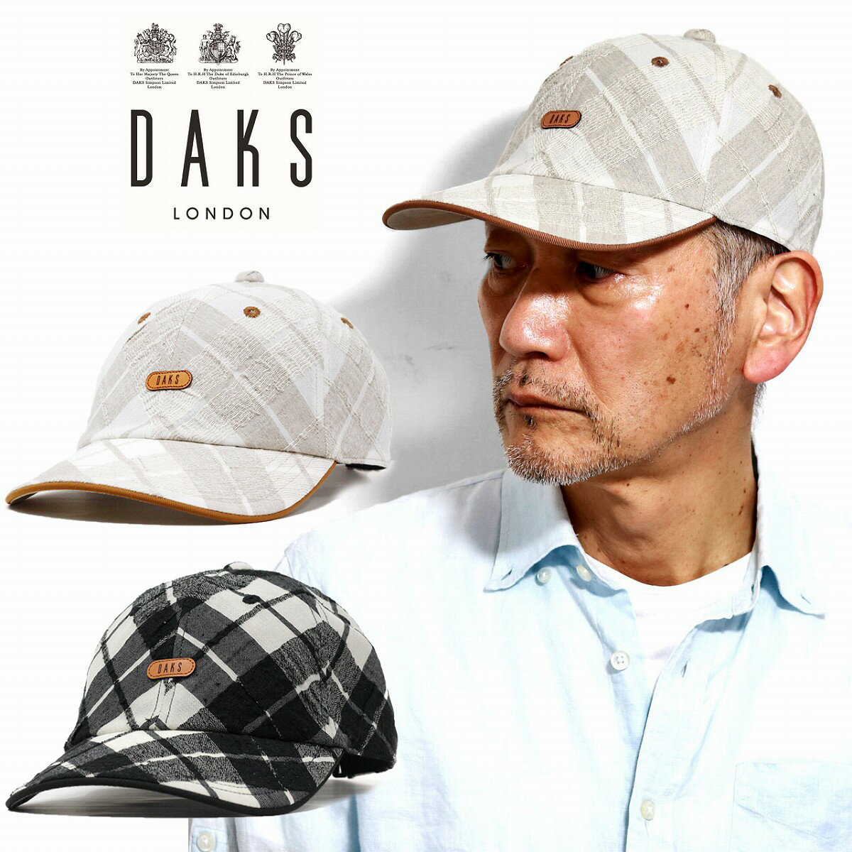 本日限定★【クーポン利用で全品5％OFF】 キャップ メンズ 春夏 DAKS ダックス チェック柄 綿 麻 紳士 ダンガリー 日本製 M L LL ベースボールキャップ お洒落 チェック 帽子 キナリ 生成 ブラック 黒 40代 50代 60代 ファッション 父の日 ギフト 男性 誕生日