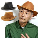 \期間限定▽10%OFFクーポン対象/ 送料無料 帽子 メンズ レザー ハット 本革 エクアドル製 高級 レザー 撥水 中折れ帽子 本革 帽子 ハット 中折れハ...