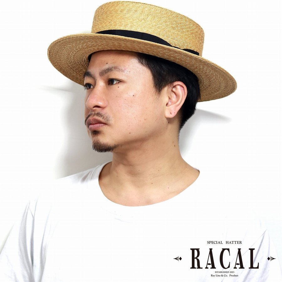 カンカン帽 リボン 日本製 Hat おしゃれ メンズ 麦わらハット ボーラーハット 高級 送料無料 メンズ 麦わら帽子 ラカル ハット 夏 帽子 ユニセックス サマーハット 夏ファッション 夏コーデ 小物 細麦ブレード ラカル 麦わら帽子 メンズ カンカン帽 メンズ ボーター