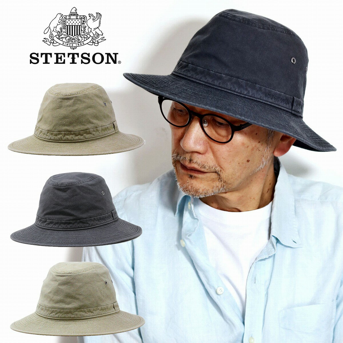 ステットソン 帽子 メンズ サファリハット メンズ 中折れハット 柔らかい STETSON ステットソン 帽子 アウトドア 綿 コットン100% ソフトハット シーチング ベージュ 黒 ブラック オリーブ 父の日 ギフト プレゼント ラッピング ギフト包装無料 送料無料 敬老の日 [ bucket hat ]